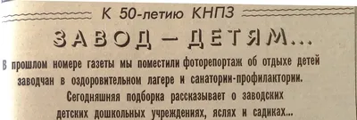 Кишинёвская-ФОТО-03-За Прогресс-1995-1 августа — копия | Другой город -  интернет-журнал о Самаре и Самарской области картинки