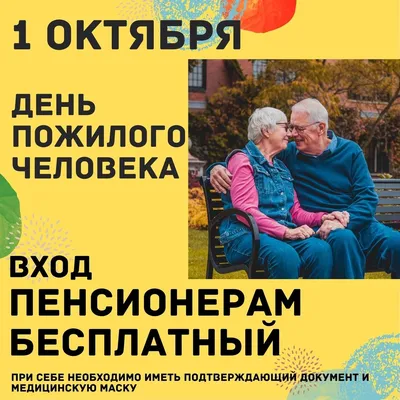 Пенсионеры смогут бесплатно посетить зоопарк «Лимпопо» в Нижнем Новгороде 1  октября картинки