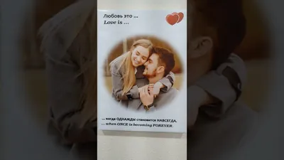 Портреты в стиле Love is - Студия печати Бонапарт картинки