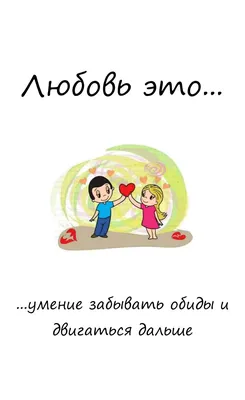 Идеи на тему «Боксы» (49) | подарки для хозяйки, милые цитаты, любовь это картинки