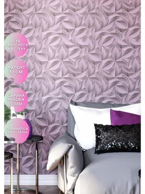 Обои Home Color 74466771 купить в интернет-магазине Wildberries картинки