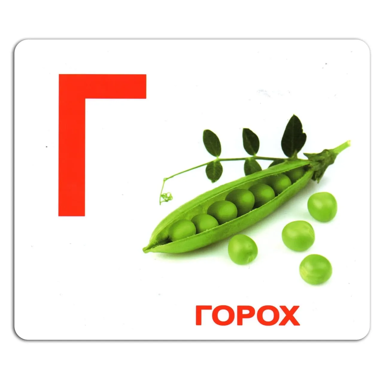 Карточки домана картинки