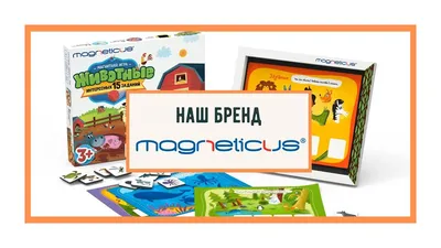 Мягкие магнитныe MAGNETICUS БУКВЫ купить по цене 349 ₽ в интернет-магазине  Детский мир картинки