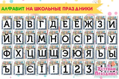 Чеченский алфавит — Нохчийн абат | Чеченский сайт для детей и родителей картинки