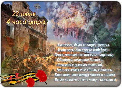 Государственные/Public - Праздничная анимация - Анимация - Мир авторской  анимации gif картинки