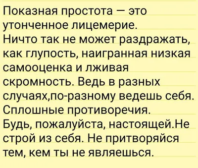 Pin by putevka v zhizn' on высказывания | Life quotes, Quotes, Life картинки