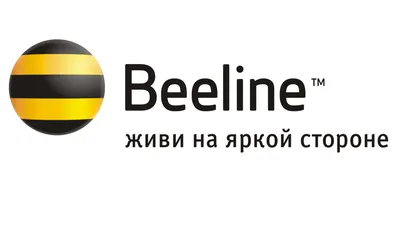 Обои Beeline, картинки - Обои для рабочего стола Beeline фото из альбома:  (бренды) картинки