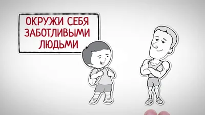 Стоп, буллинг!» — ГБОУ «Психологический центр» г. Михайловска картинки