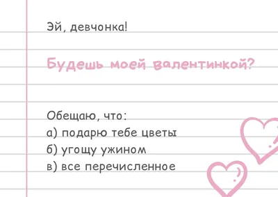 Шаблоны валентинок для распечатки и вырезания! Более 100 идей открыток  своими руками! картинки