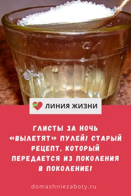 Для дома | Здоровье, Для дома, Маски для лица картинки