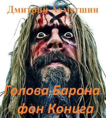 100 великих историй любви by Airin k - Issuu картинки