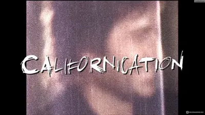 Блудливая калифорния / Californication - «Все беды от баб и от веществ.  Жизнь одного раздолбая в городе ангелов. » | отзывы картинки