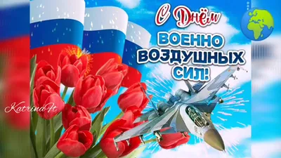 Картинки день ввс (25 фото) скачать картинки