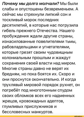 день народного единства / прикольные посты, смешные картинки, мемы и гифки  на JoyReactor / все посты картинки