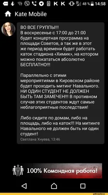 день народного единства / прикольные посты, смешные картинки, мемы и гифки  на JoyReactor / новые посты картинки