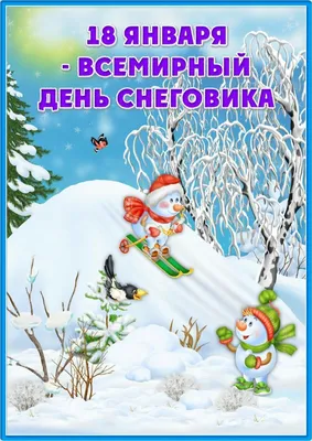 Пин от пользователя Елена на доске Дата, праздники | Праздничные открытки,  Открытки, Поздравительные открытки картинки