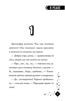 Minecraft. Охота за сокровищами – купить в интернет-магазине, цена, заказ  online картинки