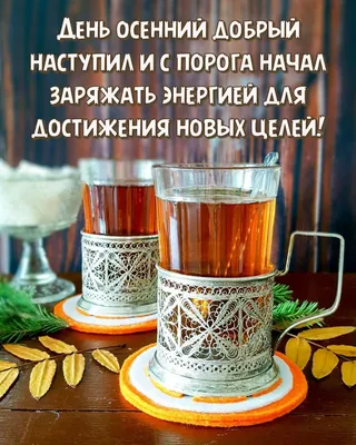 Красивые открытки \ картинки