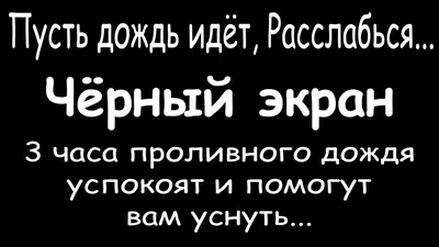 Прикольные картинки про дождь (50 фото) скачать картинки