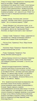 Гарри Поттер, Перевод: новости, моменты из фильмов, приколы, фото и видео —  Все посты, страница 33 | Пикабу картинки