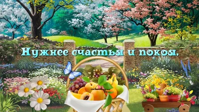 Я пожелать хочу здоровья... и Хорошего настроения! Музыкальная открытка -  YouTube картинки