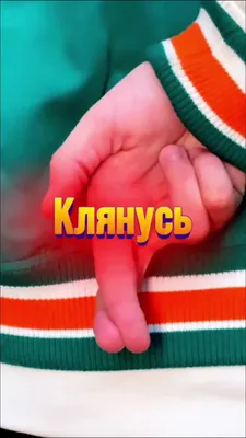 МЁРФИ (@sivoynsk) в Yappy | «#клятва #измена» картинки