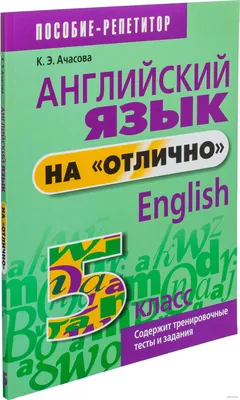 Английский язык на \ картинки