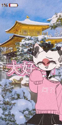 Japan countryhumans wallpaper | Флаги рисунки, Винтажные плакаты, Жёлтые  обои картинки