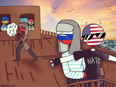 Countryhumans смешные картинки (53 фото) » Юмор, позитив и много смешных  картинок картинки