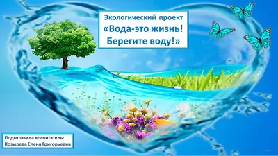 Проект \ картинки