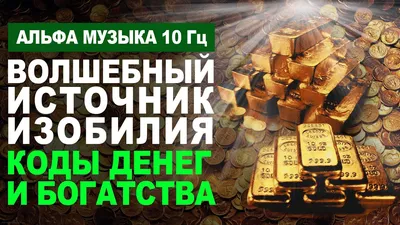 Талисман богатства и изобилия. Удача, чёрная шпинель 9,8мм – купить на  Ярмарке Мастеров – OREZWRU | Браслет из бусин, Москва картинки