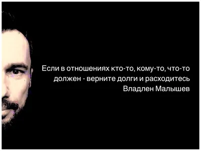 Владлен Малышев on Twitter: \ картинки