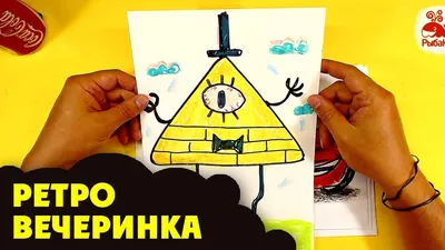 Рисунки разных МУЛЬТ ГЕРОЕВ / Ретро вечеринка мультиков - YouTube картинки