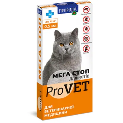 Купить ProVET Мега Стоп капли от блох и клещей для котов до 4 кг, 4 пипетки  в Киеве, Украине ≡ Цена Zooleader картинки