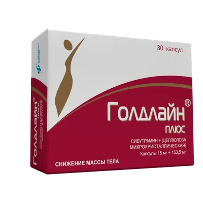 Голдлайн Плюс, капсулы 15 мг+153,5 мг 30 шт - купить, цена и отзывы,  Голдлайн Плюс, капсулы 15 мг+153,5 мг 30 шт инструкция по применению,  дешевые аналоги, описание, заказать в Москве с доставкой на дом картинки