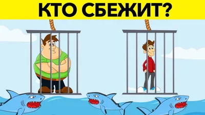 КРУТОЙ ТЕСТ НА ЗРЕНИЕ И ВНИМАНИЕ. Сможешь пройти весь? - YouTube картинки