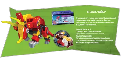 Мир Скричеров | KIDDISVIT. Игрушки от мировых брендов картинки