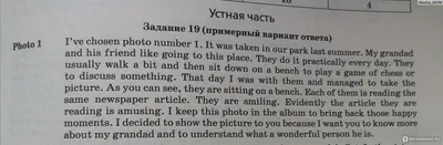 Как подготовиться к ВПР по английскому? — План картинки