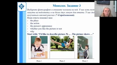 Английский язык. 11 класс. Учебник. В 2-х частях. часть 1 (ISBN  978-5-494-02535-7) купить за 30 р. - SKU3626289 картинки