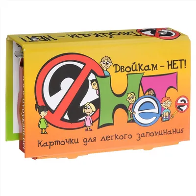 нет Набор карточек для запоминания словарных слов с обложкой с кольцевым  механизмом Временно отсутствуют купить, отзывы, фото, доставка - СПКубани |  С картинки
