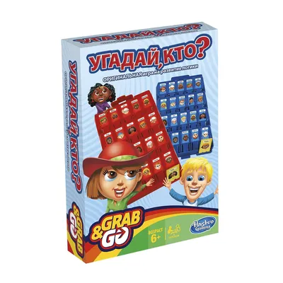 Дорожная игра Hasbro Games Угадай, кто? купить по цене 879 ₽ в  интернет-магазине Детский мир картинки