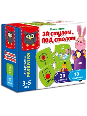 Пазлы-парочки За стулом, под столом Vladi Toys 8321471 купить в  интернет-магазине Wildberries картинки