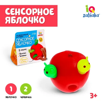 Развивающая игрушка «Сенсорное яблочко» (7826874) - Купить по цене от  214.00 руб. | Интернет магазин SIMA-LAND.RU картинки