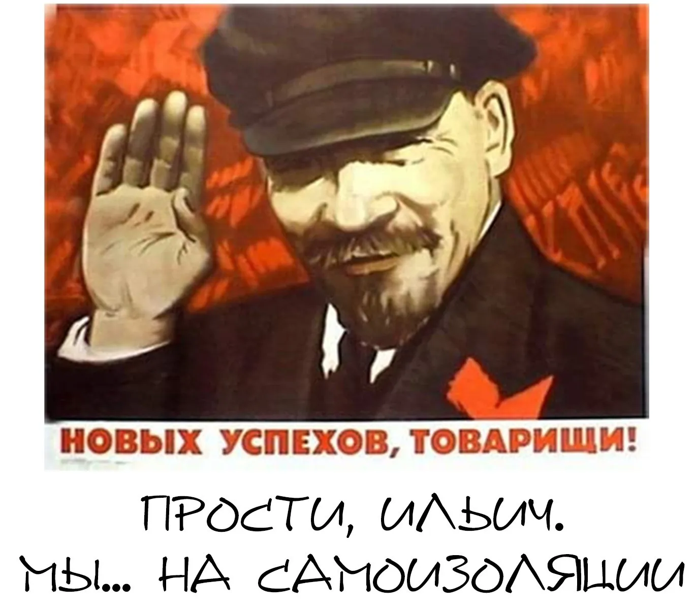 Открытка с днем рождения ленина