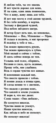 Стихи про мужа любимого красивые со смыслом картинки