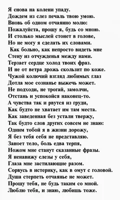 Стихи про мужа любимого красивые со смыслом картинки