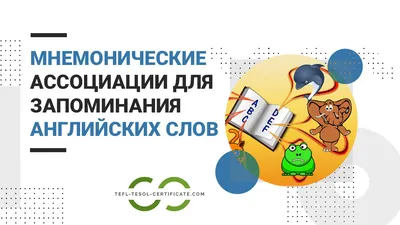 Разделите слова и словосочетания на три группы для описания а внешности б  квартиры в рабочего дня. - Школьные Знания.com картинки