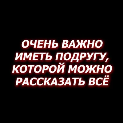 Черные обои на телефон для подростков » Портал современных аватарок и  картинок картинки