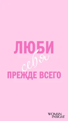 Идеи на тему «Обои для подростков» (350) | обои, обои для подростков, обои  фоны картинки