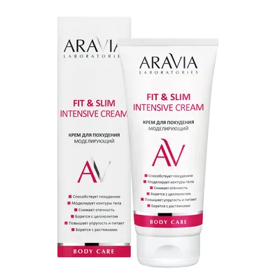 Купить Крем для похудения моделирующий Fit \u0026 Slim Intensive Cream, 200 мл  Aravia Laboratories Уход за телом: цена и отзывы - Коррекция фигуры и  антицеллюлитные средства - Центр Здоровья Кожи картинки